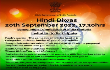 Hindi Diwas Celebration 2022